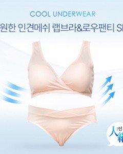 [무료배송+할인]시원한 인견메쉬 랩브라&로우팬티 SET(빅사이즈OK)