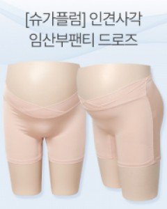 [MD추천할인][슈가플럼]인견사각임산부팬티드로즈