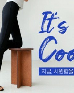 [블랙홀]아이스 핀턱 부츠컷 밴딩팬츠