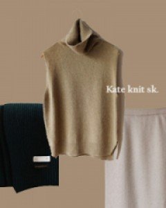 Kate knit sk