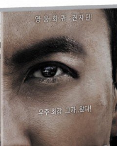 특수경찰: 스페셜 ID (미디어허브 12월 할인행사)