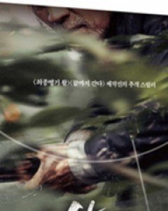 사냥 - 투명싱글케이스+양면자켓+사진첩(중철)