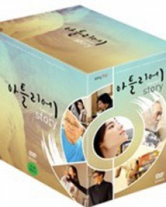 아틀리에 스토리 (12disc)