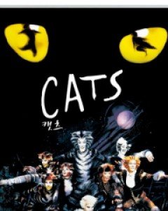 캣츠SE(Cats) (1disc)