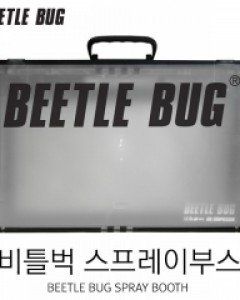 비틀벅 스프레이부스  BB-SB001  (도료 배출기)