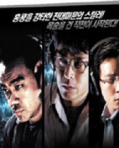 절청풍운 (1disc) (미디어허브 2월 할인행사)