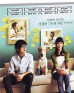 연애절정기 (1disc) (미디어허브 2월 할인행사)