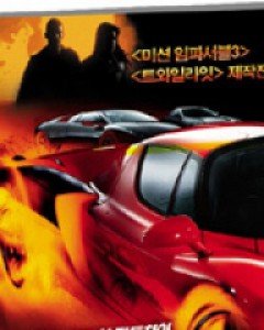 데스드라이브 (1disc) (미디어허브 2월 할인행사)