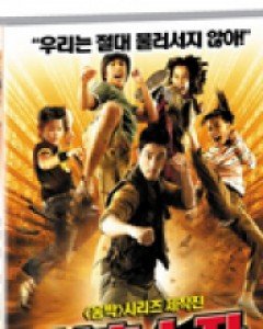 신호소자 (1disc) (미디어허브 2월 할인행사)