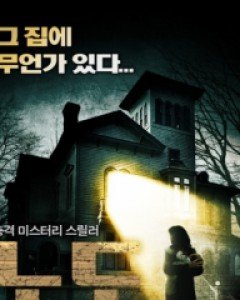 노도 (1disc) (미디어허브 2월 할인행사)