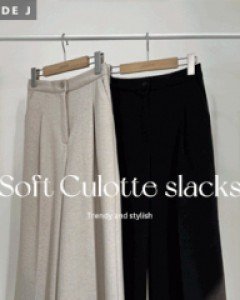 [MADE] Soft brushed Culottes Slacks