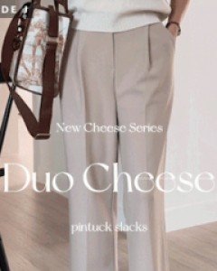 [MADE] Duo Cheese Pintuck Slacks