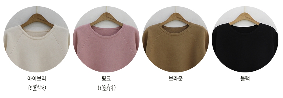 JOAMOM Knit 102930