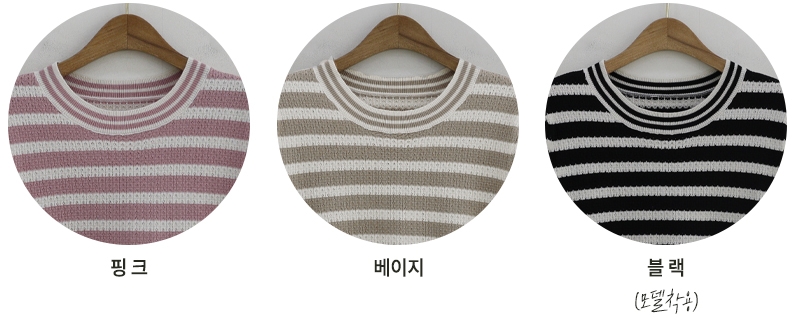 JOAMOM Knit 102936