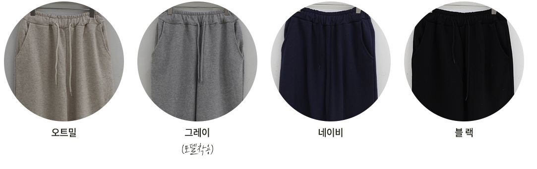 JOAMOM Long Pants 103005