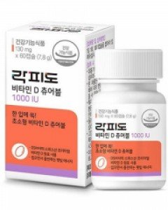 [에프앤디넷] 락피도 비타민D츄어블 1000IU 60정