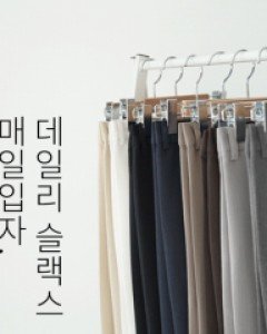 Daily Slacks S~XL(28 ~ 34)