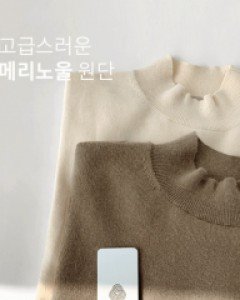 Marrier Turtleneck Wool Knit M~L(95~100)