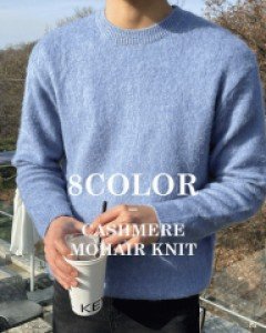 Cashmere 8color Mohair Knit M~L(95 to 105)