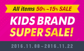 KIDS BRAND SUPER SALE!