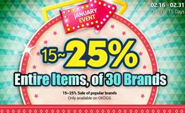 JANUARY EVENT, SALE SHOPS