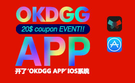 OKDGG APP DOWN EVENT