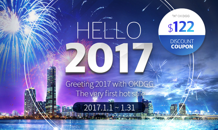 HELLO 2017 EVENT