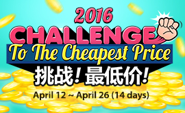 CHALLENGE TO THE CHEAPEST PRICE 2