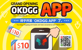 APP OPEN EVENT 2